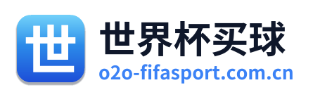 世界杯买球 Logo